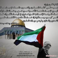 يوم القدس العالمي